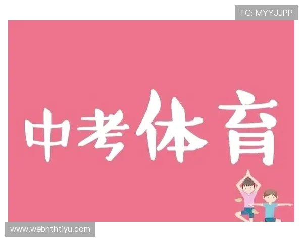 HTH体育网页版入口教育：详细介绍平台功能与操作流程的全面指南
